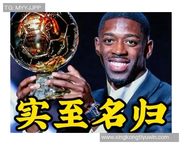 登贝莱自信满满称金球奖非自己问题坚信最终会获奖