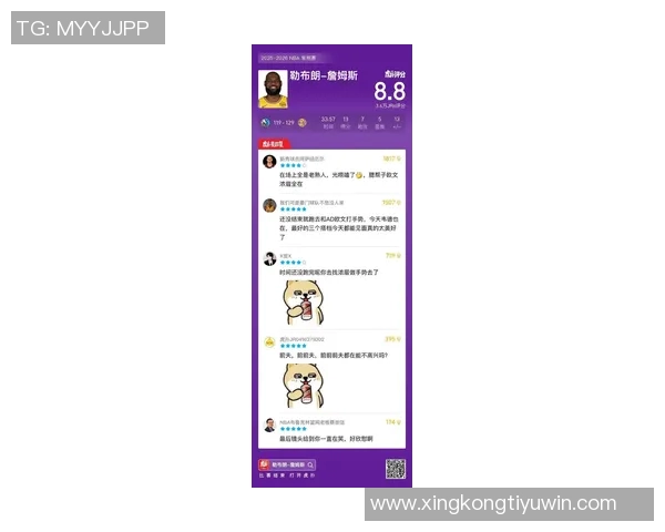 浓眉上半场表现惨淡未能得分仅贡献四板两助罚球全失引发球迷热议