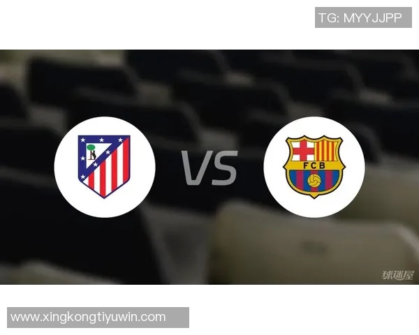 西甲明日比赛裁判安排巴萨由奥尔蒂斯执法马竞则由维克托加西亚执法